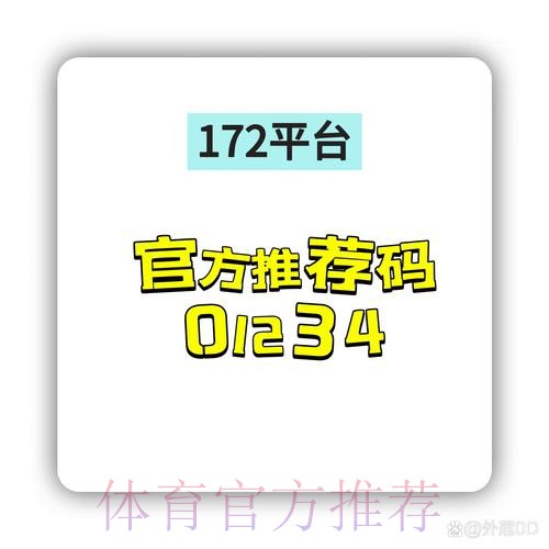世界杯下注新入口：一键注册，开启观赛与下注的全新体验